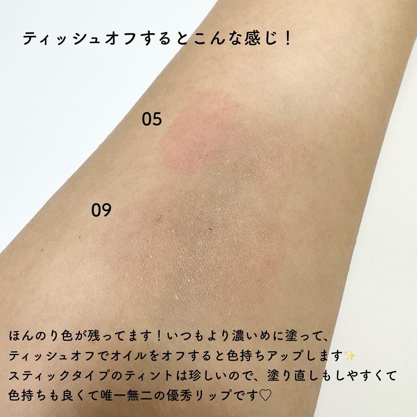 オペラ リップティント N/OPERA/リップティントを使ったクチコミ(5枚目)