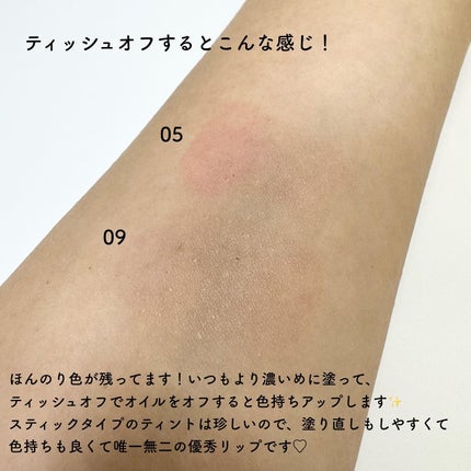オペラ リップティント N/OPERA/リップティントを使ったクチコミ(5枚目)