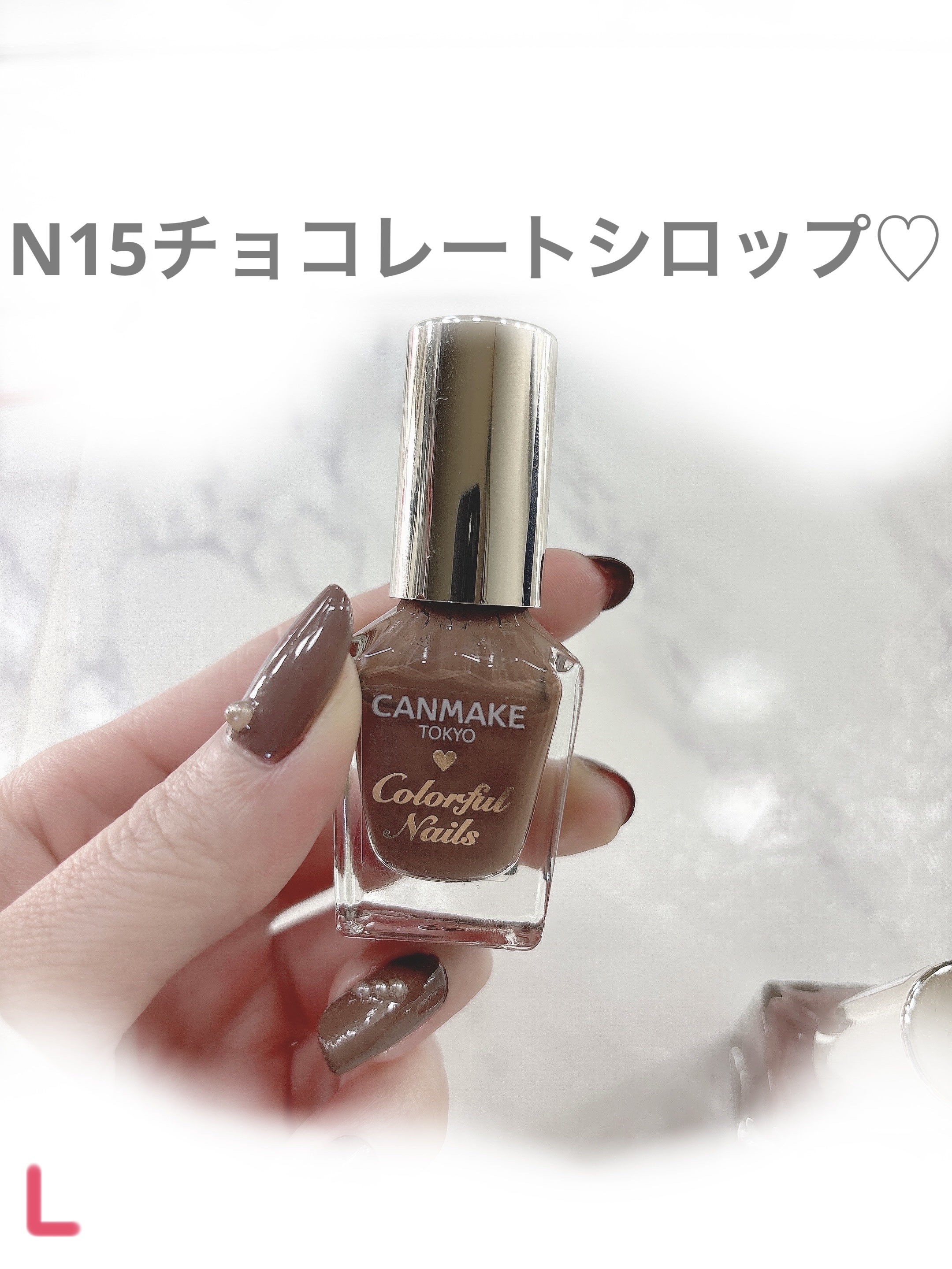 カラフルネイルズ/キャンメイク/マニキュアを使ったクチコミ（3枚目）