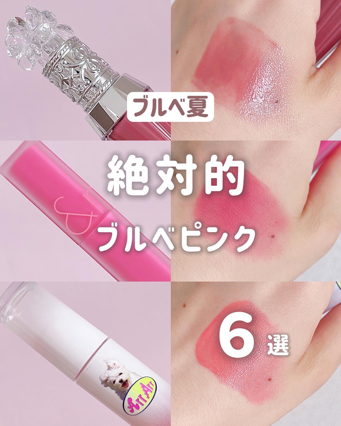 メルティールミナスルージュ（ティントタイプ）/キャンメイク/リップティントを使ったクチコミ（1枚目）