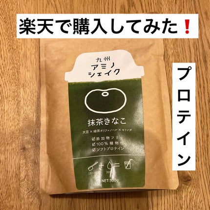 ULTRA WHEY DIET PROTEIN/ULTRA/ホエイプロテインを使ったクチコミ(1枚目)