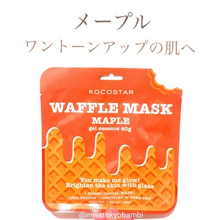 ハニー ワッフルマスク/KOCOSTAR(ココスター)/シートマスク・パックを使ったクチコミ(7枚目)