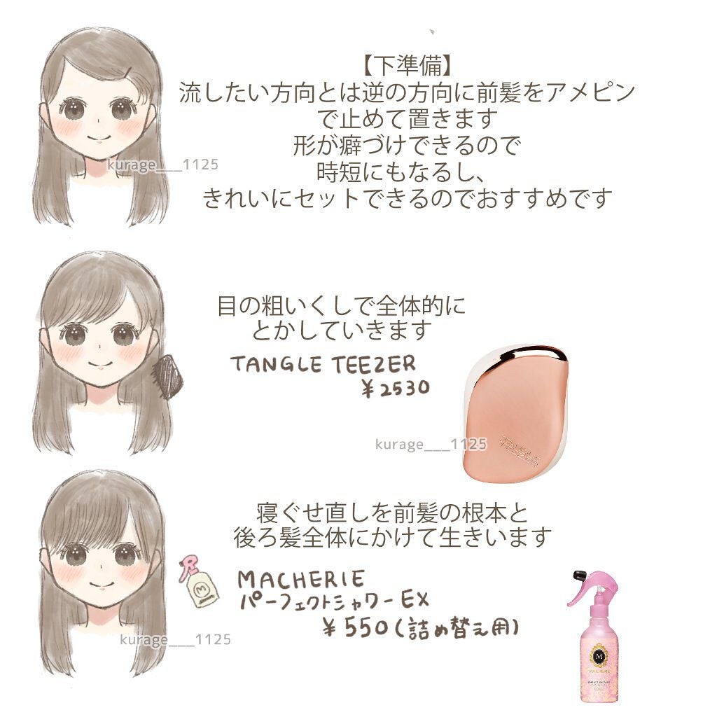 コンパクトスタイラー/TANGLE TEEZER/ヘアブラシを使ったクチコミ(2枚目)