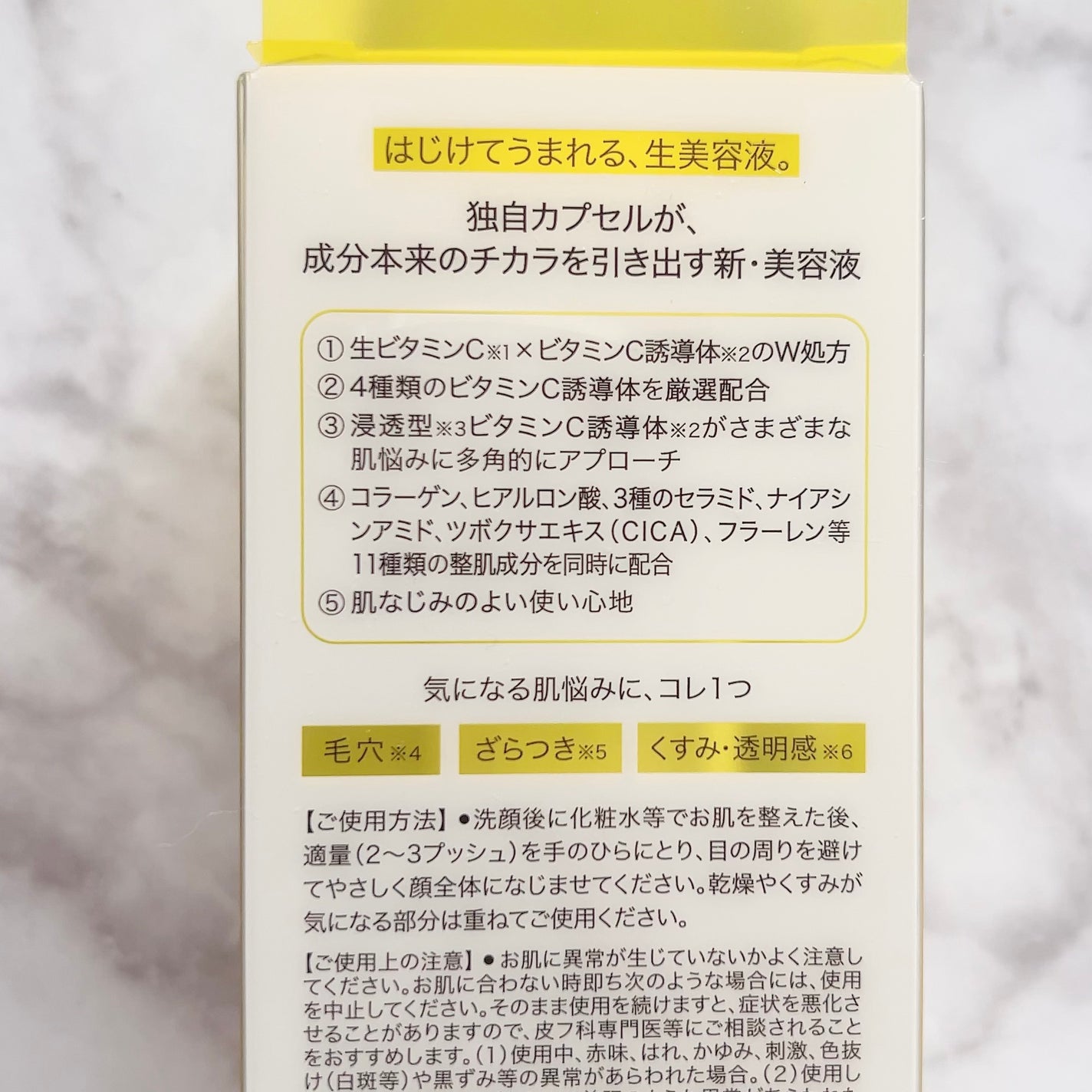 CPセラム V 美容液/カプセルセラム/美容液を使ったクチコミ(2枚目)