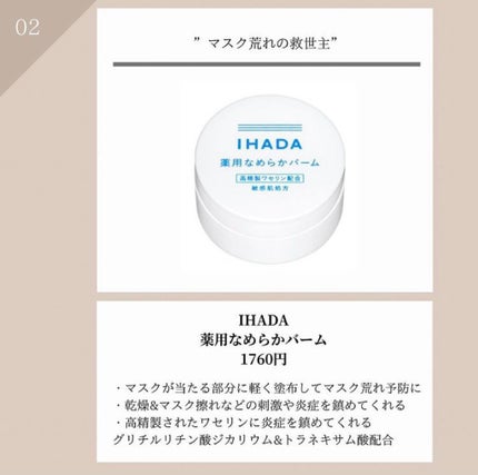 潤いシルクのインナーマスク/アルファックス/マスクを使ったクチコミ(3枚目)