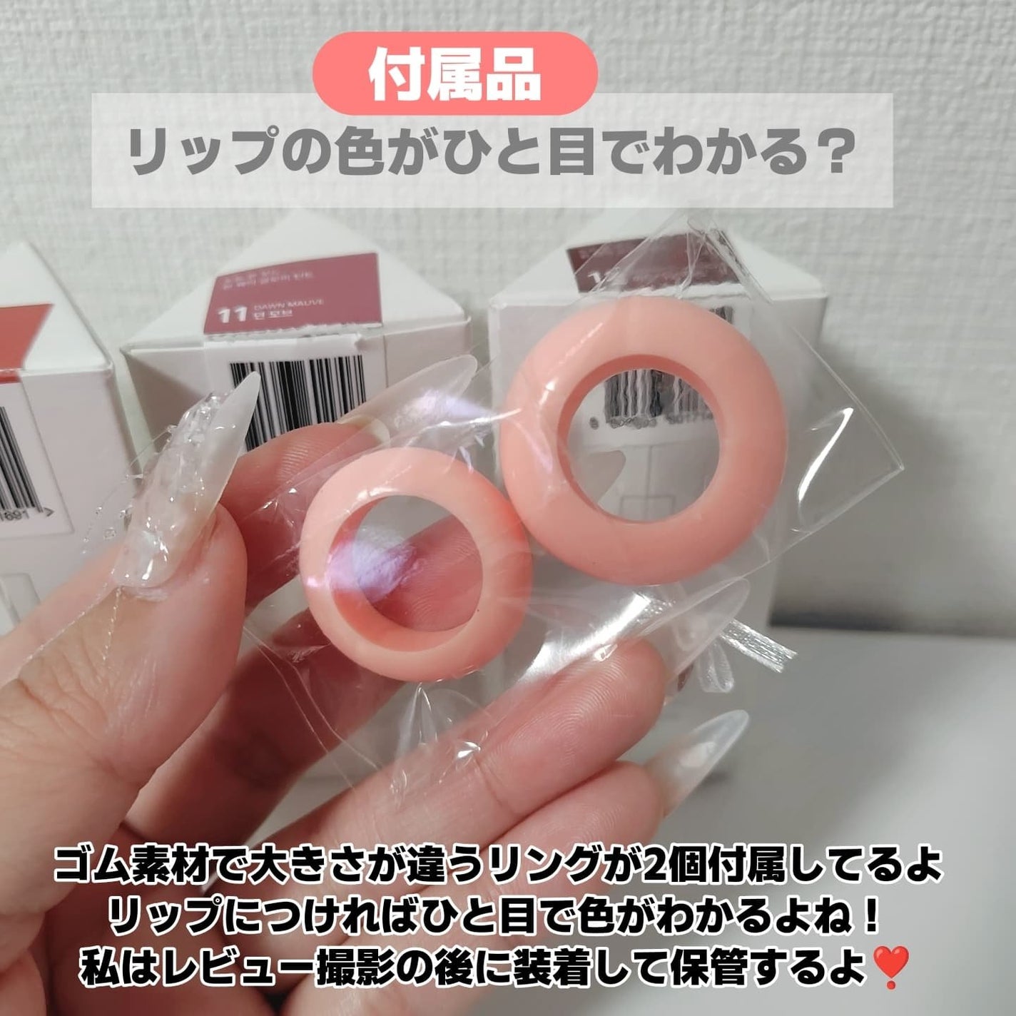 ドットオンムードワンウェイグロイティント/Heart Percent/リップティントを使ったクチコミ(3枚目)