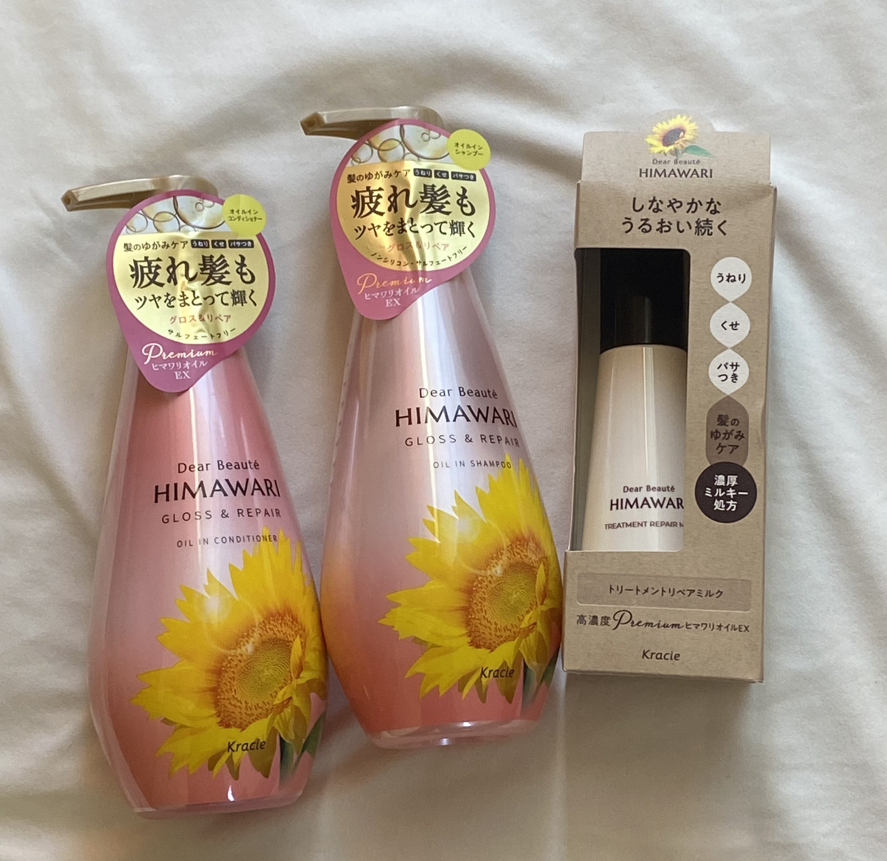 トリートメントリペアミルク/ディアボーテ/ヘアミルクを使ったクチコミ（1枚目）