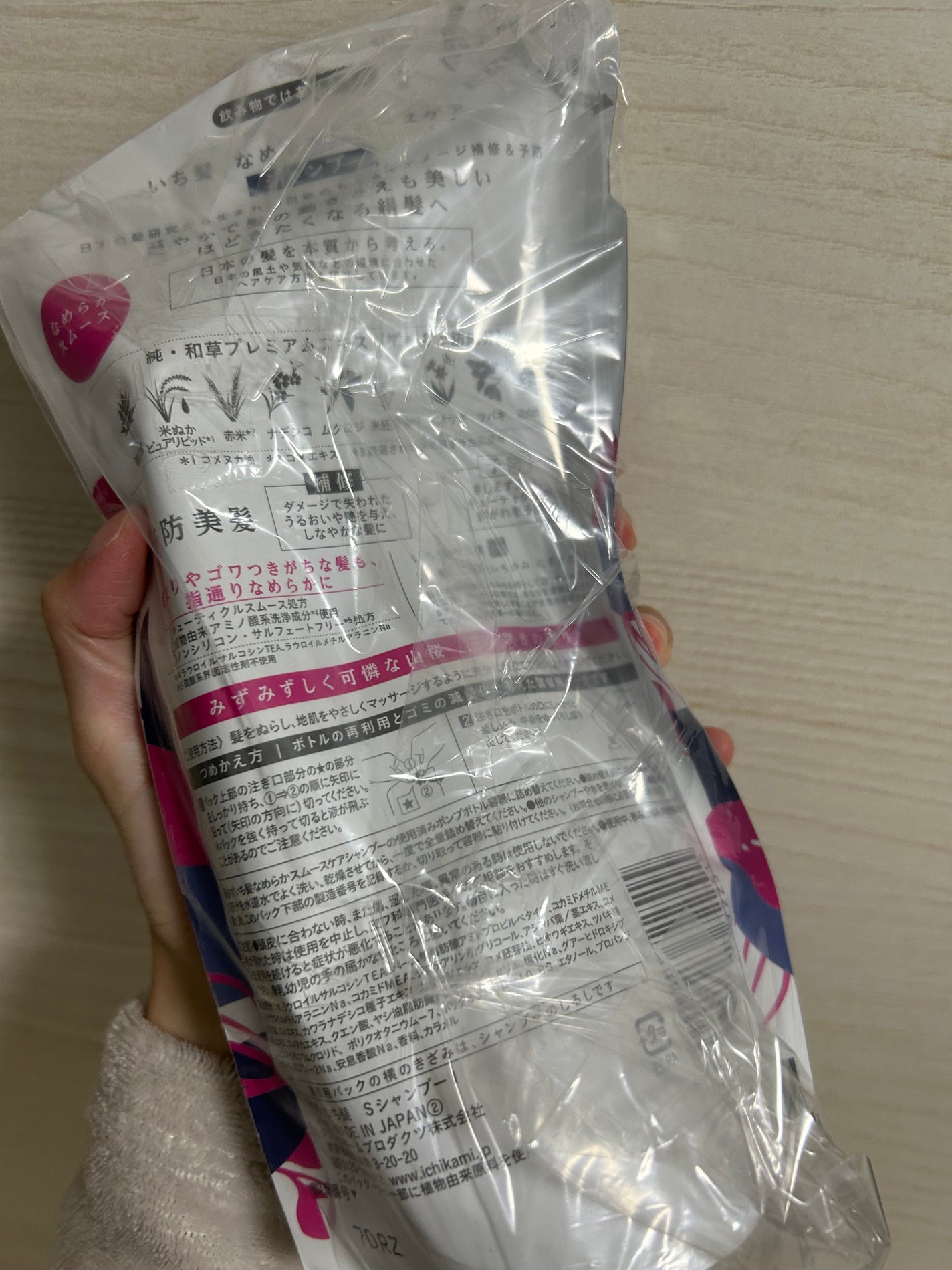 なめらかスムースケア シャンプー/コンディショナー/いち髪/市販シャンプーを使ったクチコミ(2枚目)