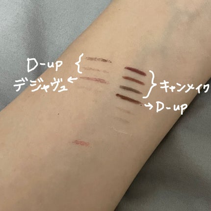 ハイパーシャープ ライナー R/MAYBELLINE NEW YORK/リキッドアイライナーを使ったクチコミ(4枚目)