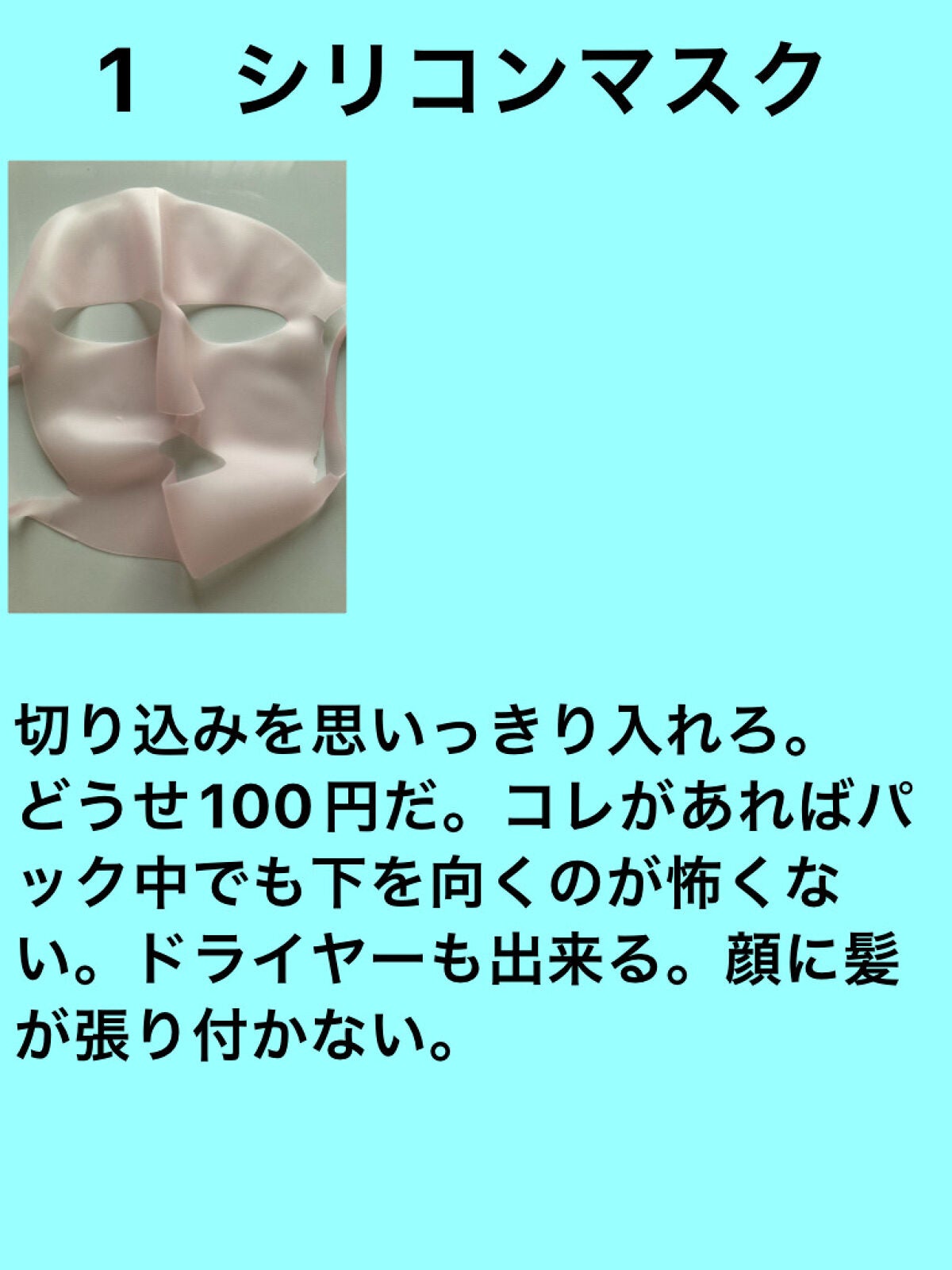 シルクタッチあぶらとり紙/DAISO/あぶらとり紙を使ったクチコミ(6枚目)