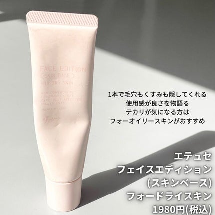 oto|好きを育てるメイクレシピ on LIPS 「2000円以下で買えるコスメ沢山ありすぎて、なかなか選ぶのに苦..」(4枚目)