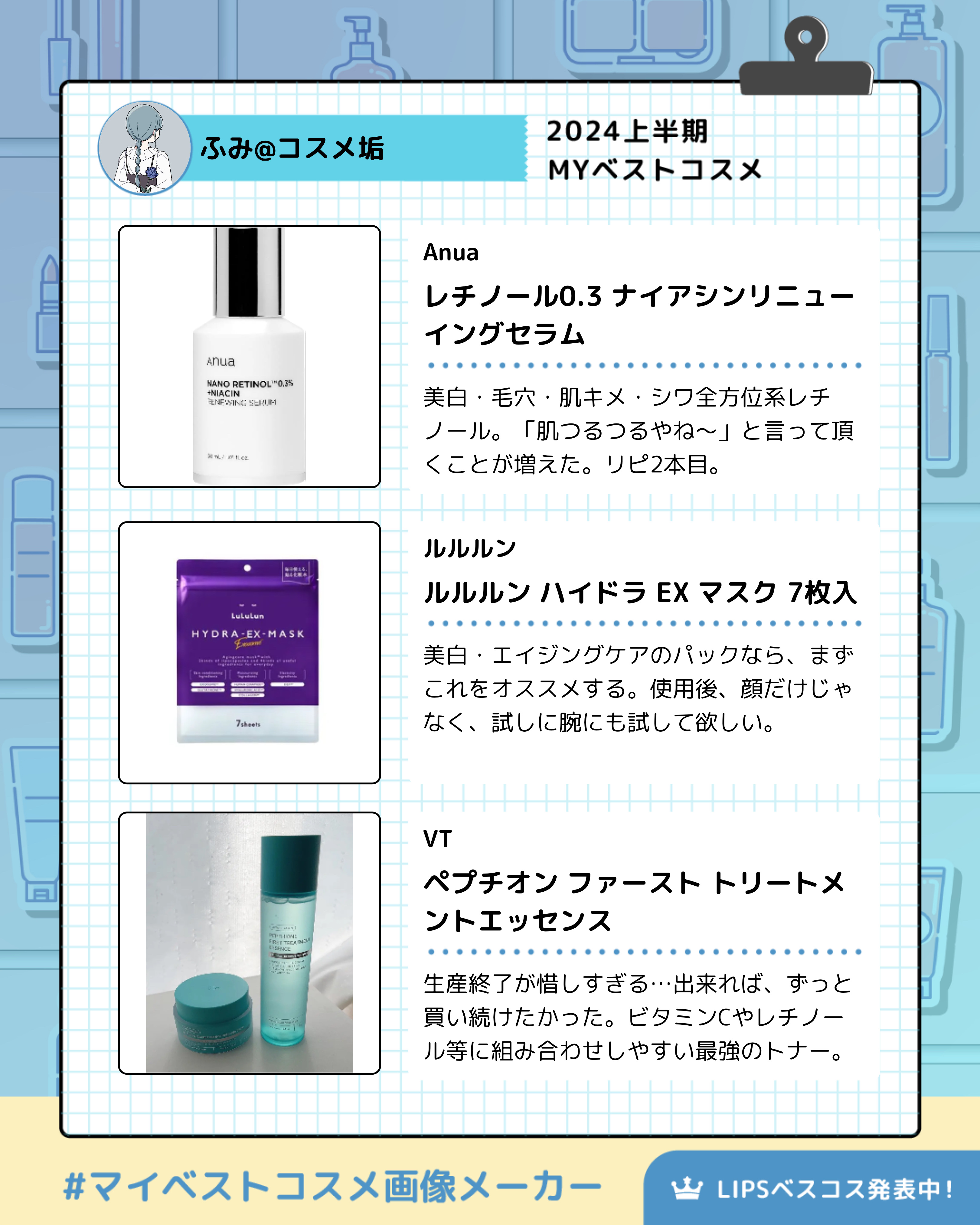 ペプチオン ファースト トリートメントエッセンス/VT/ブースター・導入液を使ったクチコミ（2枚目）