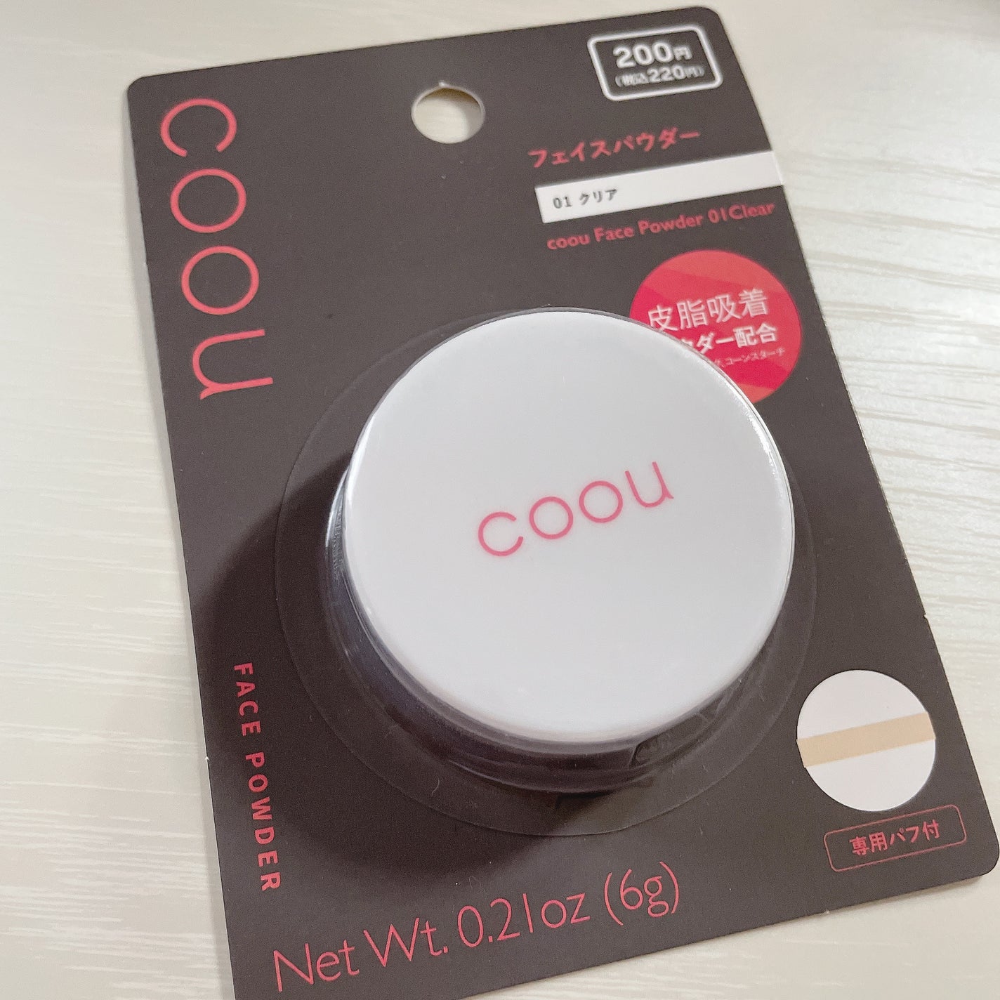 フェイスパウダー/coou/ルースパウダーを使ったクチコミ(1枚目)