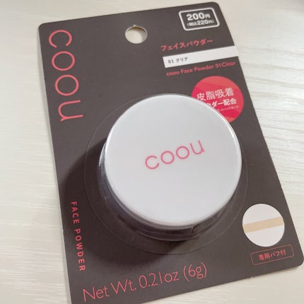 フェイスパウダー/coou/ルースパウダーを使ったクチコミ(1枚目)