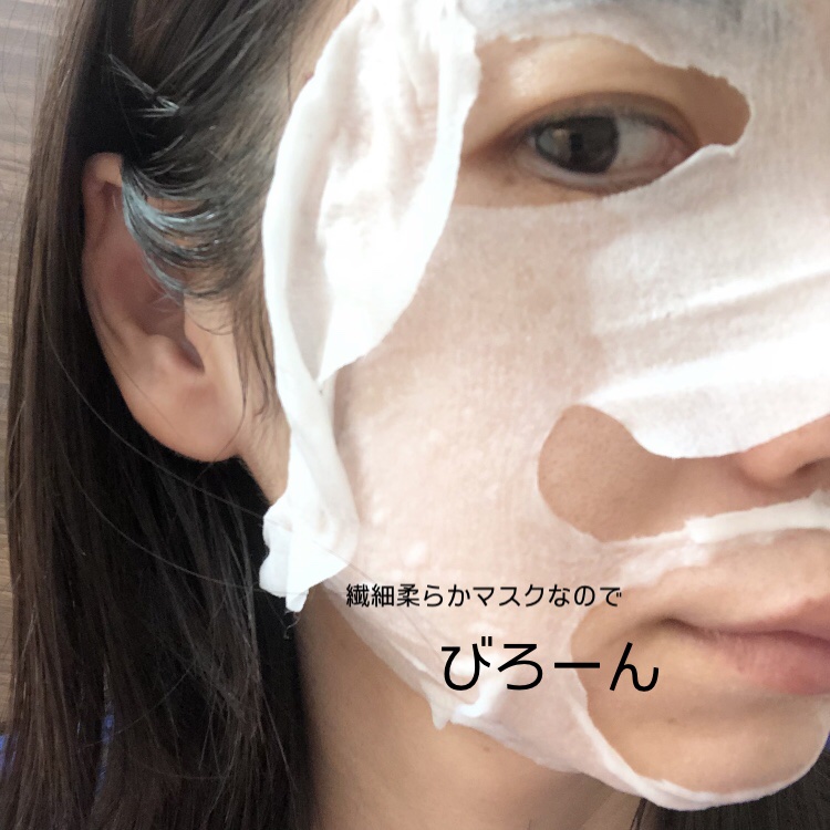 ルルルンピュア エブリーズ/ルルルン/シートマスク・パックを使ったクチコミ（2枚目）