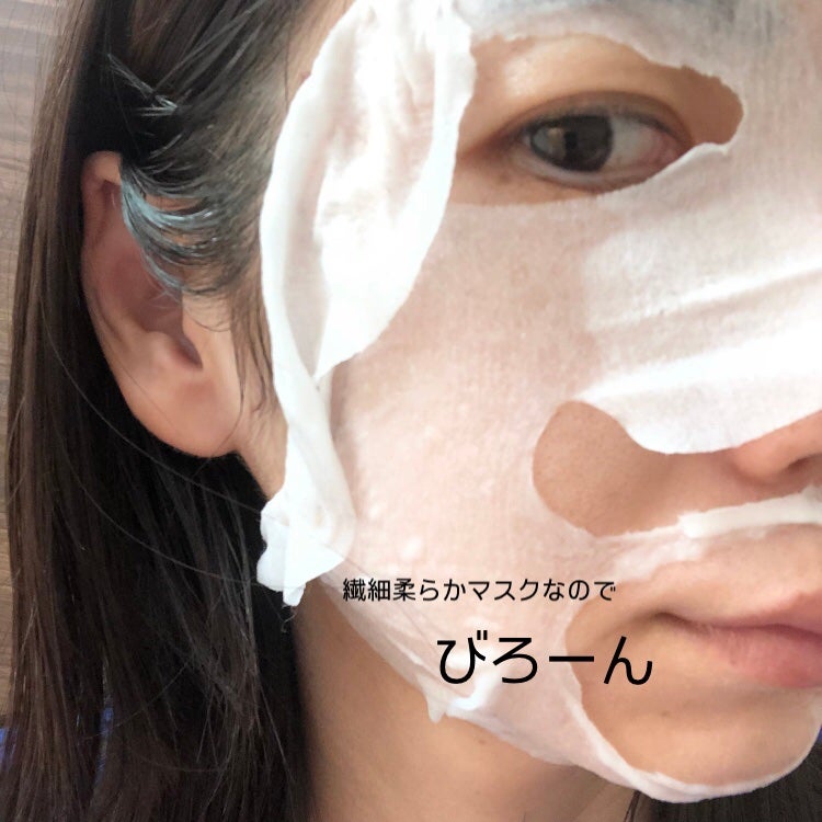 ルルルンピュア エブリーズ/ルルルン/シートマスク・パックを使ったクチコミ(2枚目)