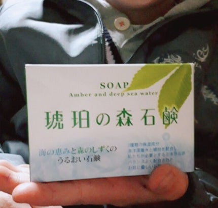 琥珀の森石鹸/五洲薬品/ボディ石鹸を使ったクチコミ(1枚目)