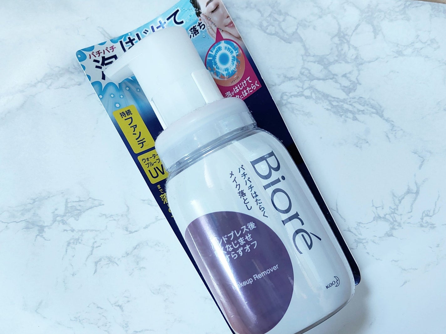 パチパチはたらくメイク落とし/ビオレ/クレンジングウォーターを使ったクチコミ(1枚目)