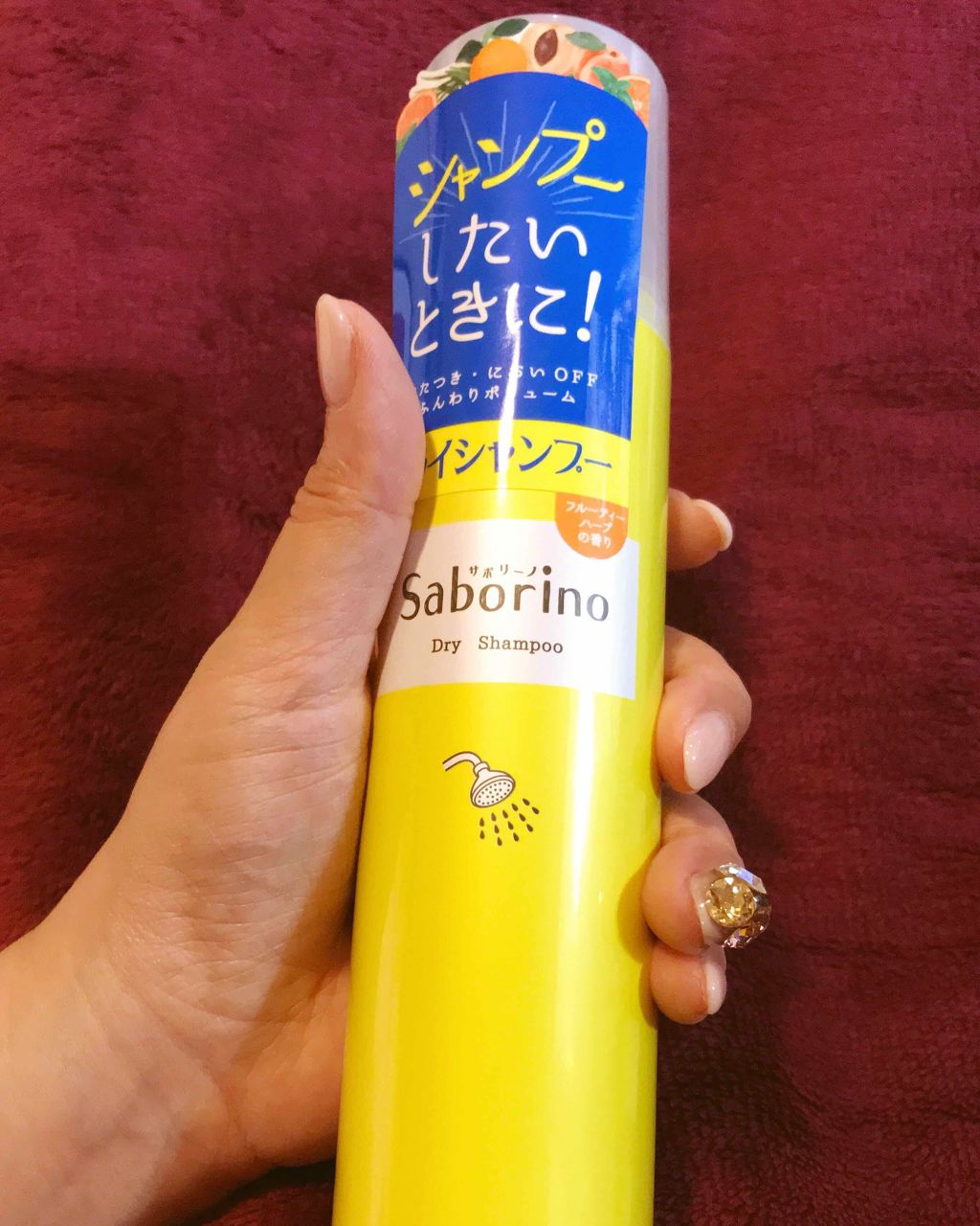 髪を洗いまスプレー/サボリーノ/市販シャンプーを使ったクチコミ(1枚目)