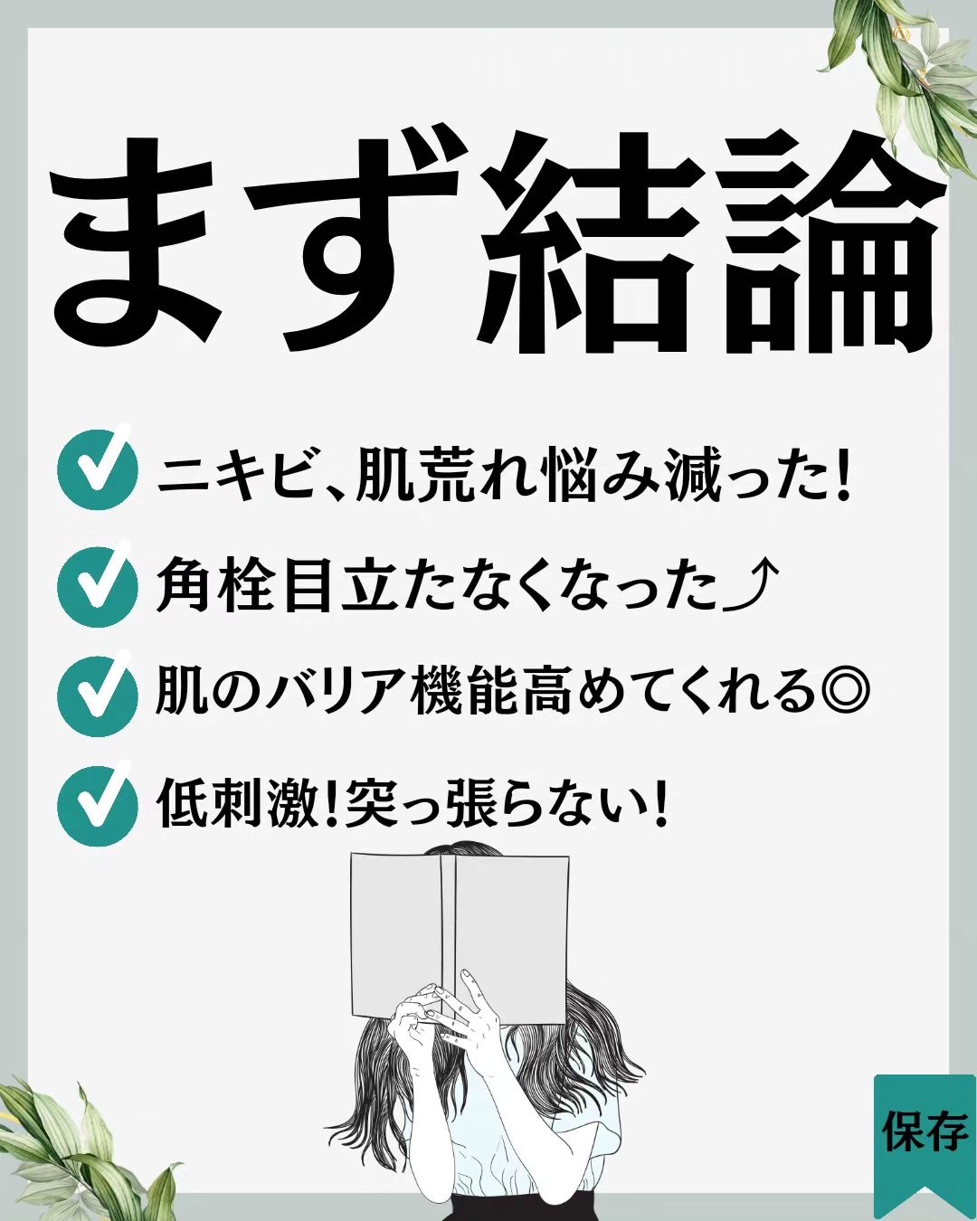 弱酸性レッドブレミッシュクリアスージングフォーム/Dr.G/洗顔フォームを使ったクチコミ（3枚目）