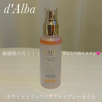 ダルバ ホワイトトリュフバイタルスプレーセラム/ダルバ/ミスト状化粧水を使ったクチコミ(1枚目)