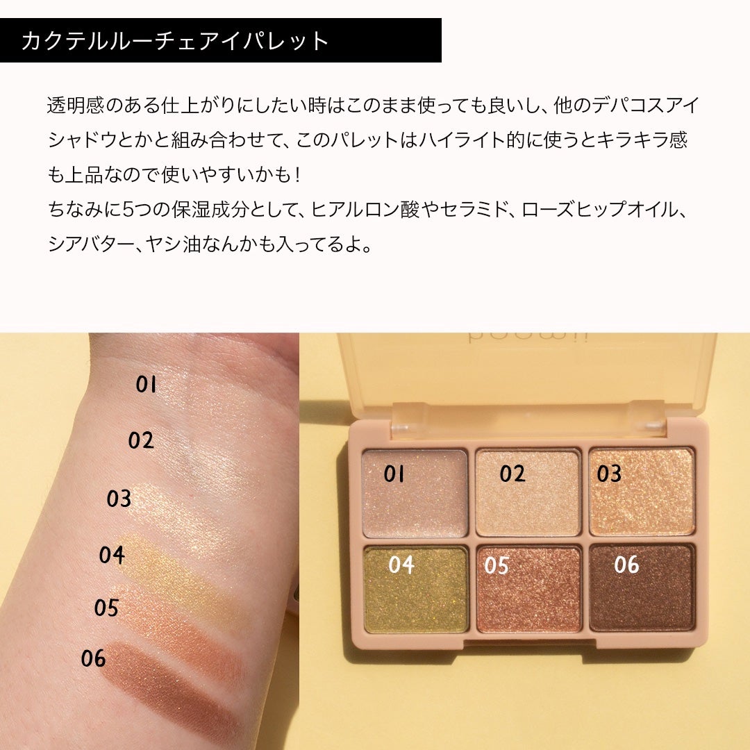 Melty flower lip tint/haomii/口紅を使ったクチコミ(4枚目)