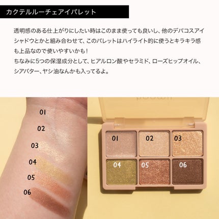 Melty flower lip tint/haomii/口紅を使ったクチコミ(4枚目)