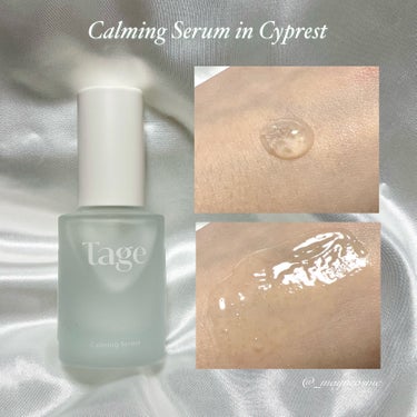 Calming Serum in Cyprest/Tage/美容液を使ったクチコミ（3枚目）