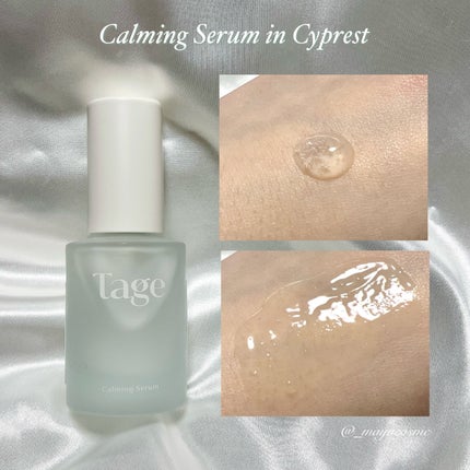 Calming Serum in Cyprest/Tage/美容液を使ったクチコミ(3枚目)