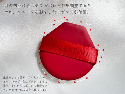 GO クッション/ヴァレンティノ ビューティ/クッションファンデーションを使ったクチコミ(3枚目)