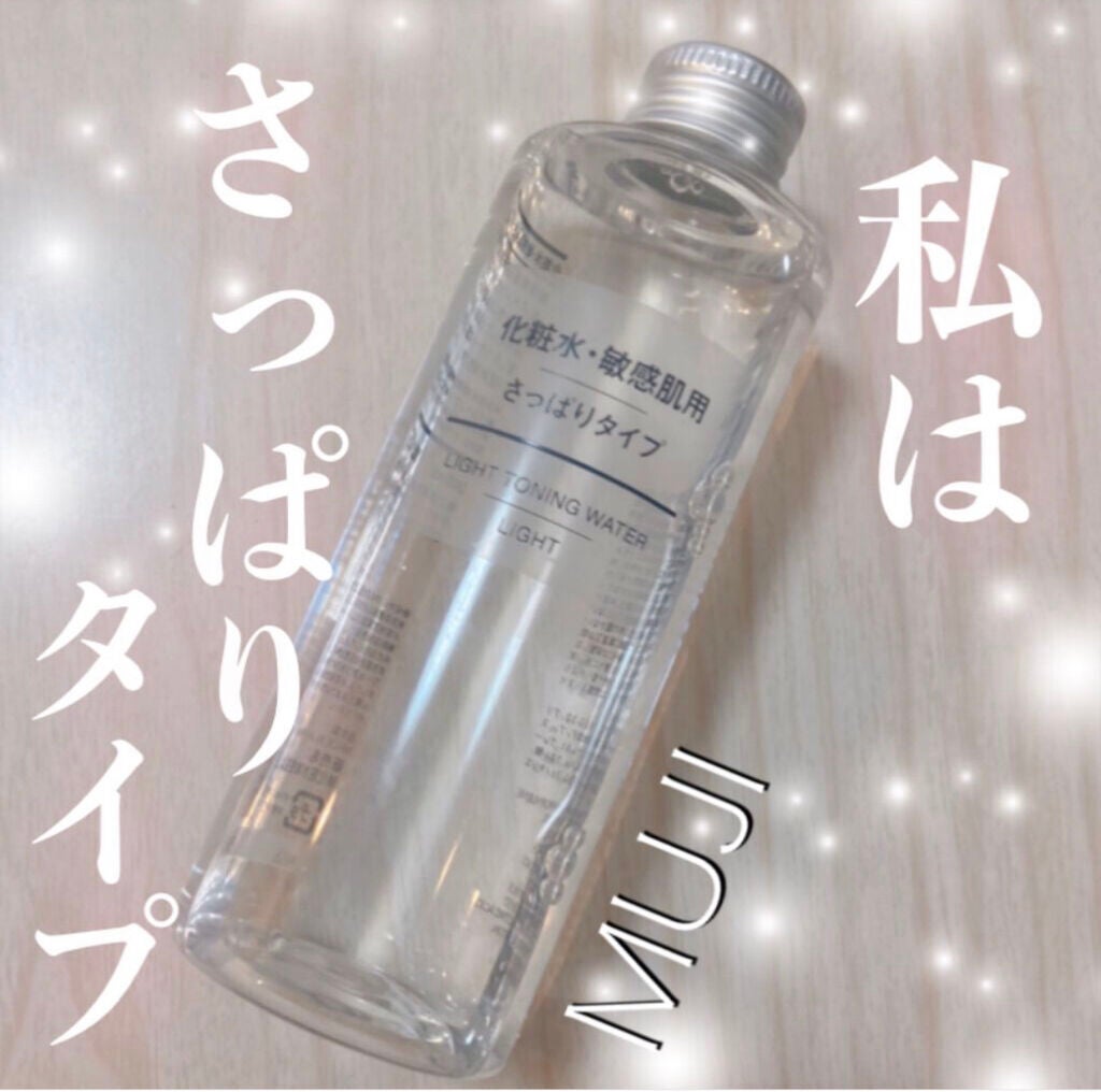 ãã®ãð€ð on LIPS ãç¡å°è¯ååç²§æ°Ž..ãïŒ1æç®ïŒ