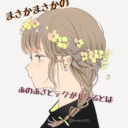 ã䜿ã£ãã¯ãã³ãïŒ1æç®ïŒ