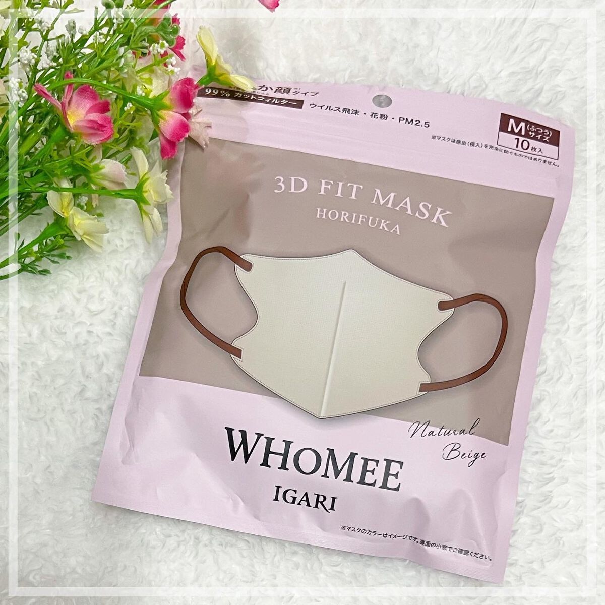 3Dフィットマスク/WHOMEE/マスクを使ったクチコミ(1枚目)