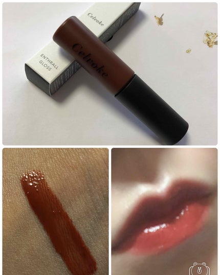 エンスロール グロス/Celvoke/リップグロスを使ったクチコミ(1枚目)