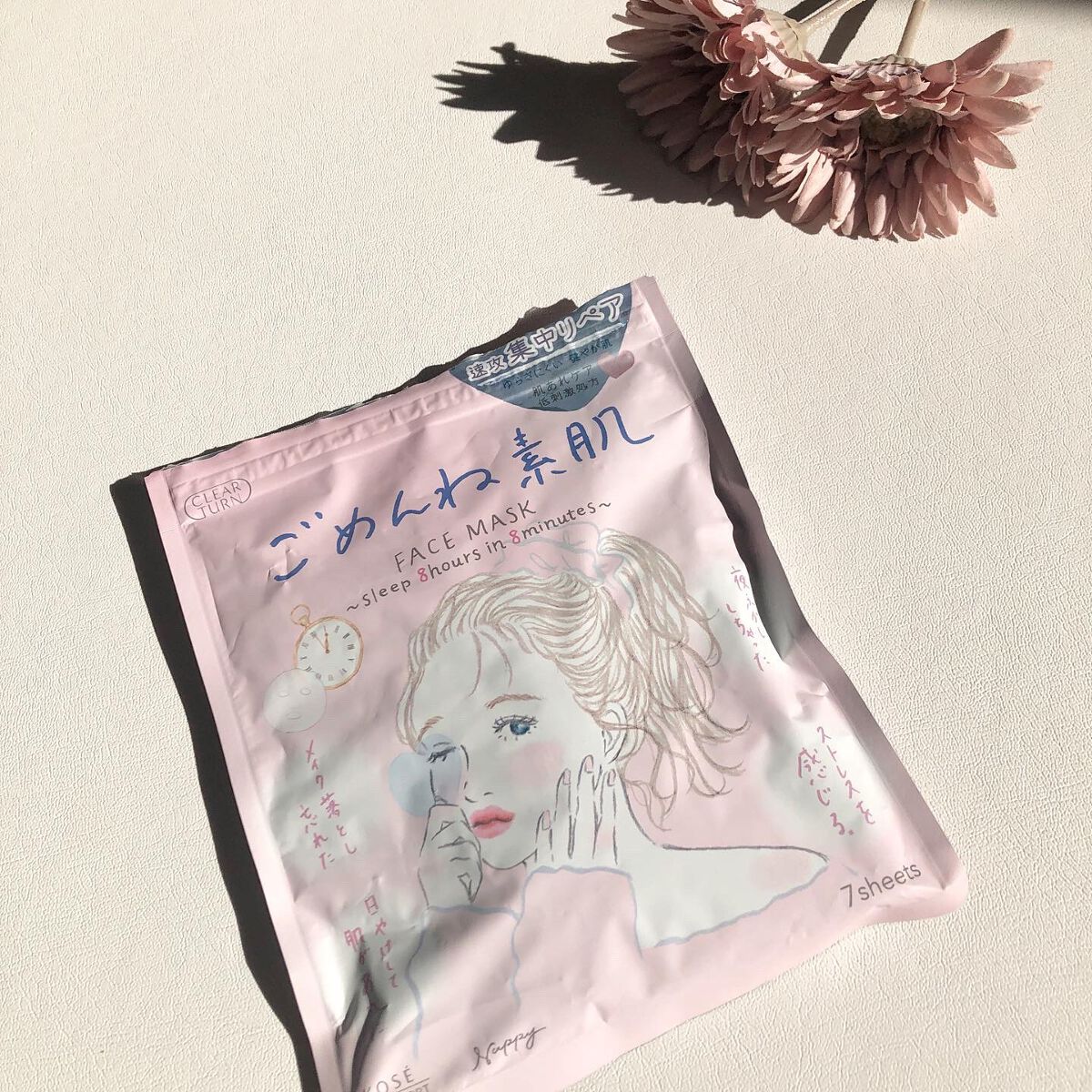 ごめんね素肌マスク/クリアターン/シートマスク・パックを使ったクチコミ(1枚目)