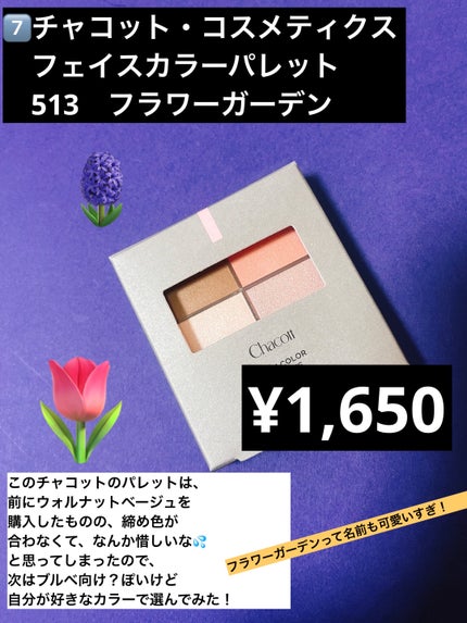 メイク落としミルク/カウブランド無添加/ミルククレンジングを使ったクチコミ(7枚目)