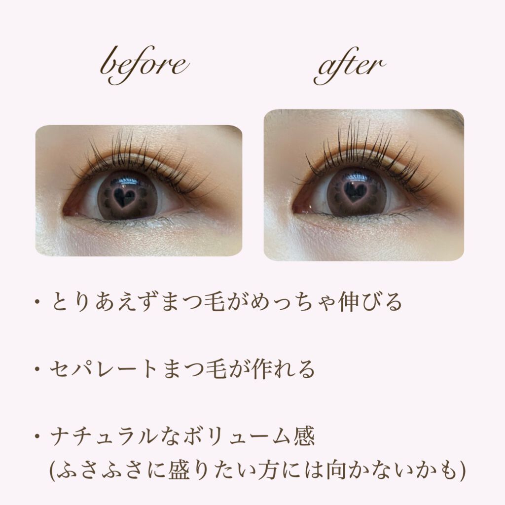 ムードアップマスカラ ロング&カール/dasique/マスカラを使ったクチコミ(3枚目)
