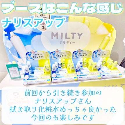 ソフトブラーリングアイパレット/wakemake/アイシャドウパレットを使ったクチコミ(5枚目)