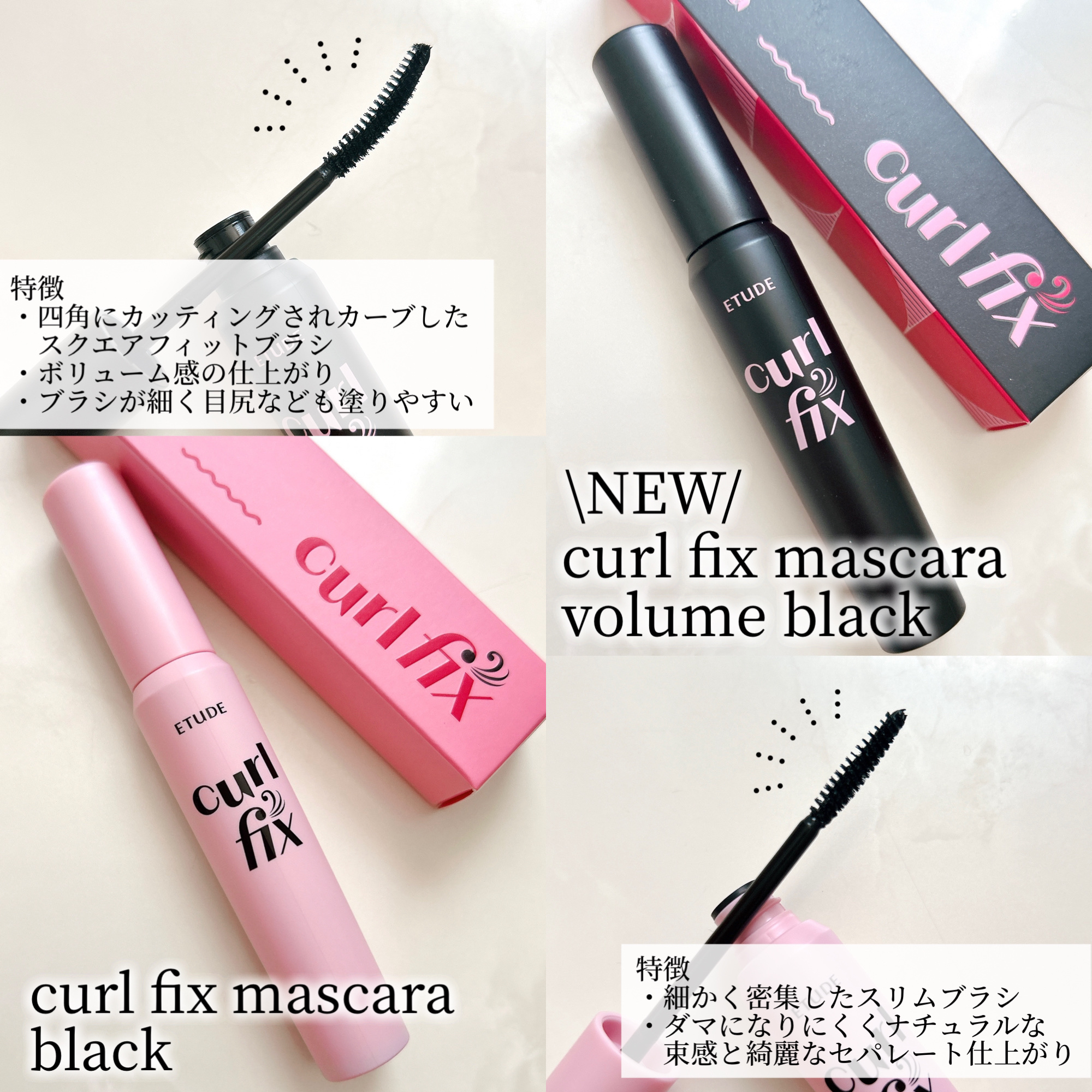 カールフィックスマスカラ/ETUDE/マスカラを使ったクチコミ（3枚目）