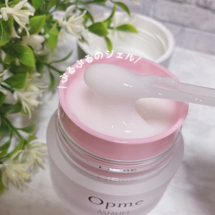 アスタリフト オプミー/アスタリフト/オールインワン化粧品を使ったクチコミ(3枚目)