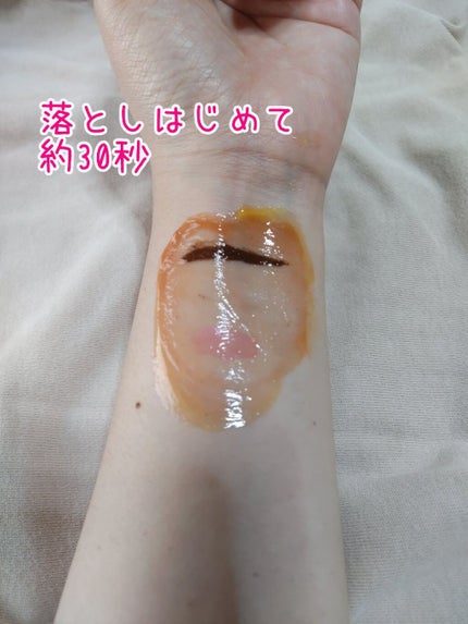 ホットクレンジングゲル マッサージプラス/マナラ/クレンジングジェルを使ったクチコミ(6枚目)