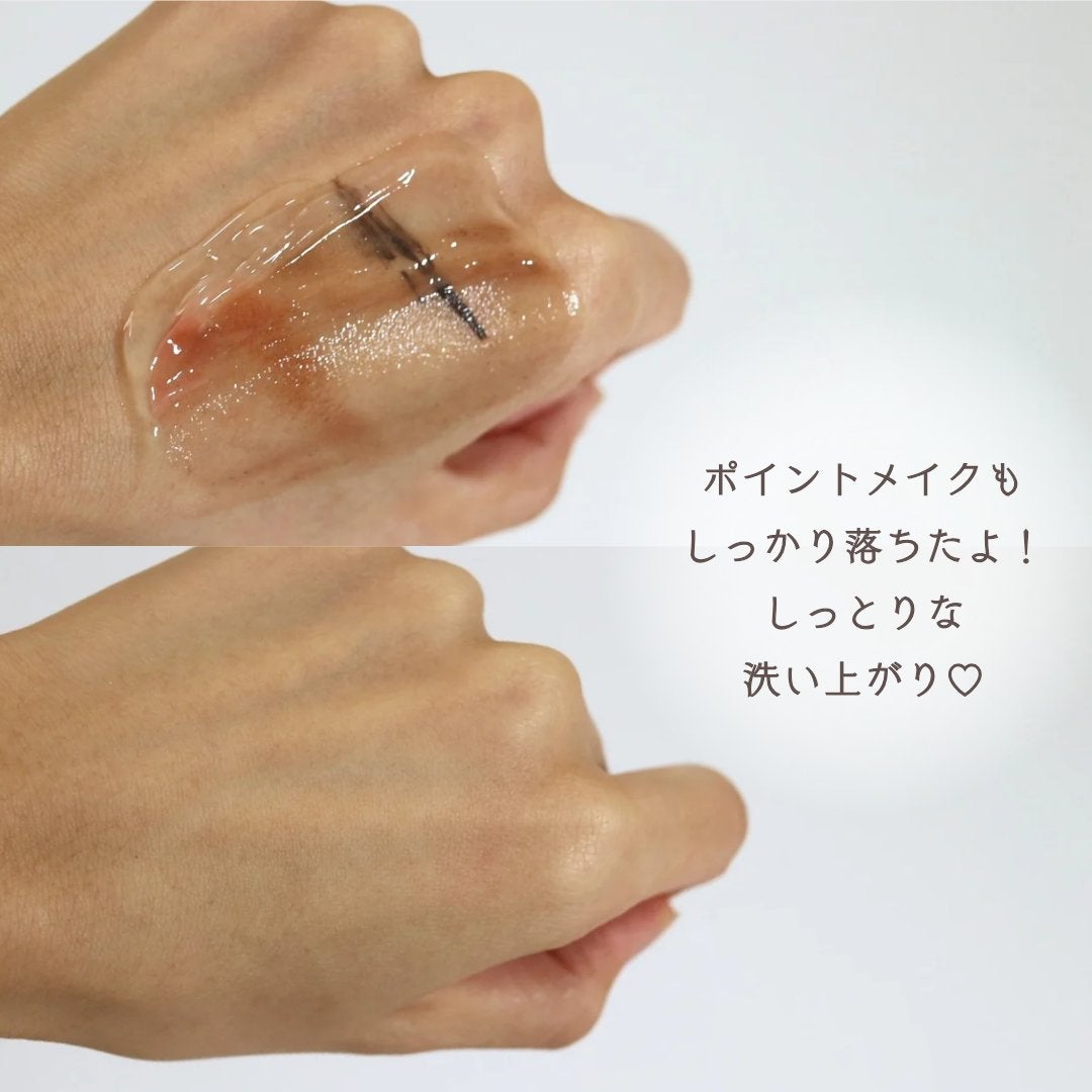 MT クレンジング・ジェル/MTメタトロン/クレンジングジェルを使ったクチコミ(4枚目)