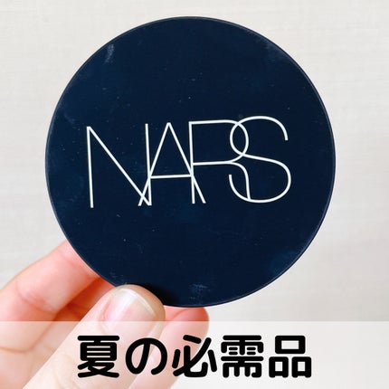 ライトリフレクティングセッティングパウダー プレスト N/NARS/プレストパウダーを使ったクチコミ(1枚目)