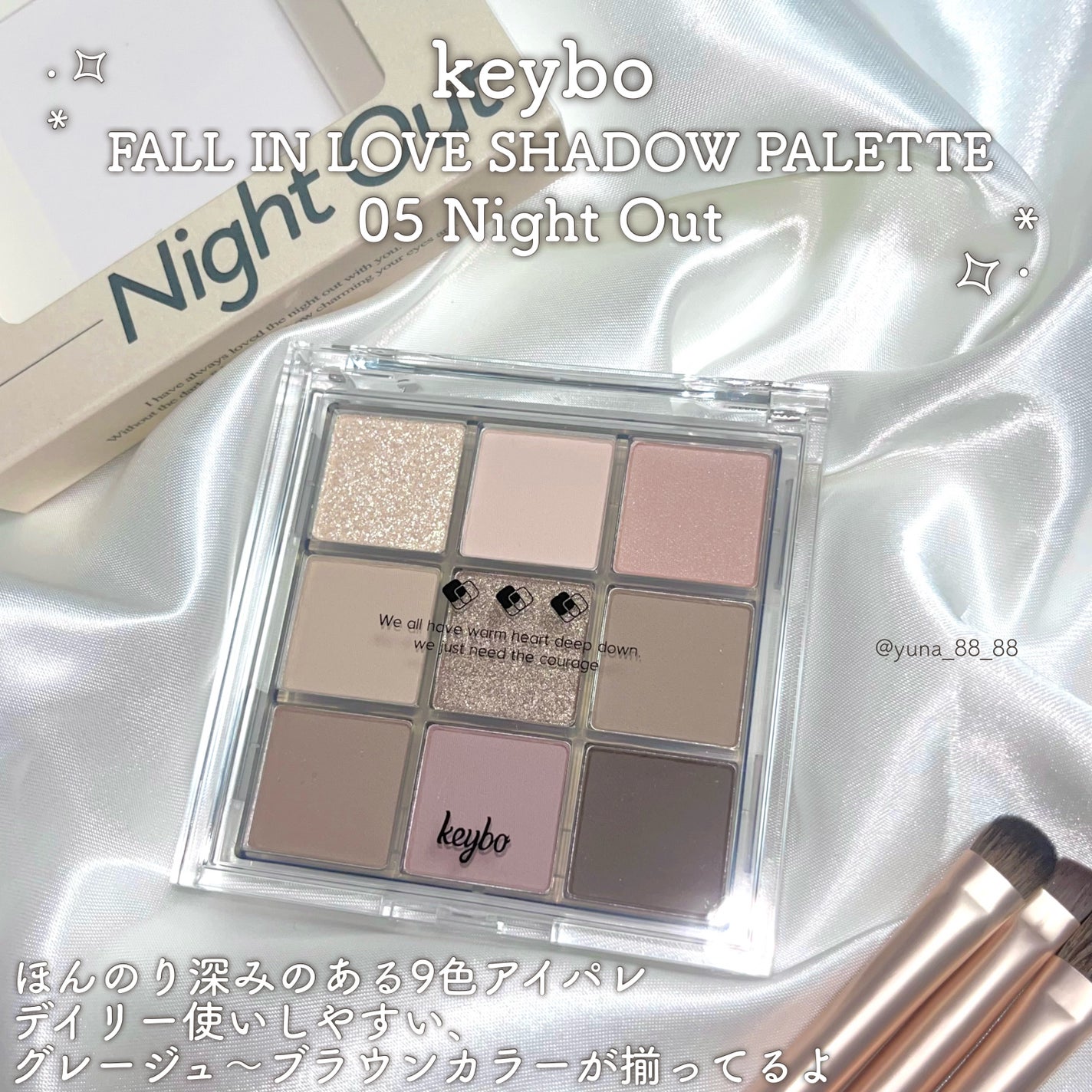 KEYBO FALL IN LOVE SHADOW PALETTE/keybo/アイシャドウパレットを使ったクチコミ(2枚目)