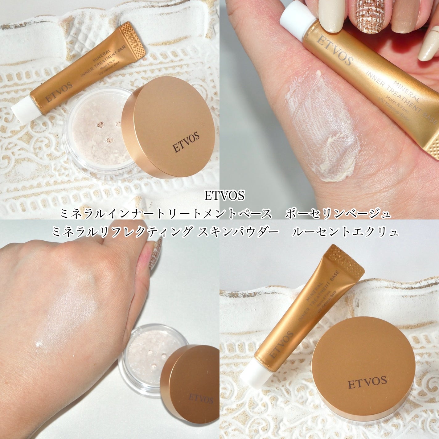 MAQUIA 2024年12月号 通常版/MAQUIA/雑誌を使ったクチコミ(2枚目)