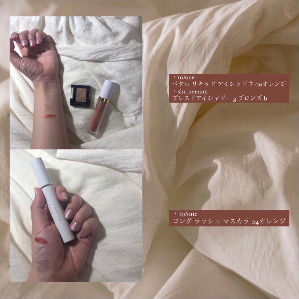 トーン ペタル リキッド アイシャドウ/to/one/リキッドアイシャドウを使ったクチコミ(2枚目)