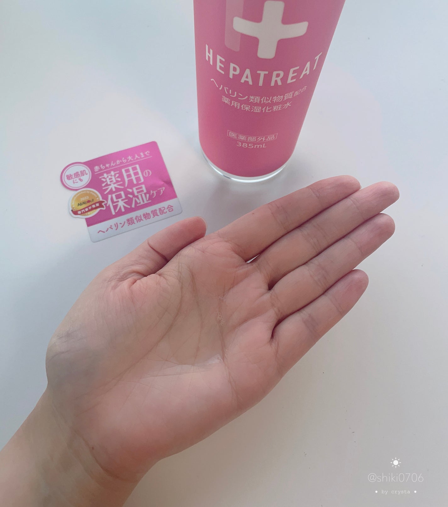 ヘパトリート 薬用保湿化粧水/ゼトックスタイル/化粧水を使ったクチコミ(4枚目)