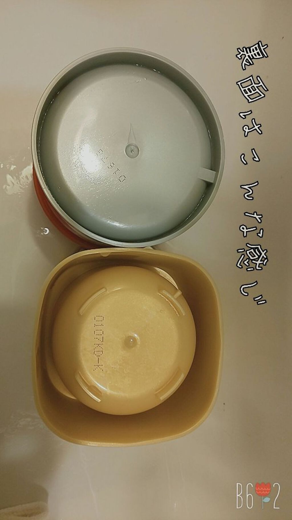 フィーノ　プレミアムタッチ　濃厚美容液ヘアマスク/フィーノ/ヘアマスク・ヘアパックを使ったクチコミ（2枚目）