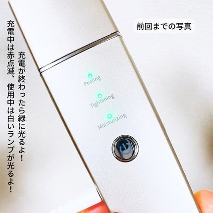 アクアピールクリア/TBC/美顔器・マッサージを使ったクチコミ(6枚目)