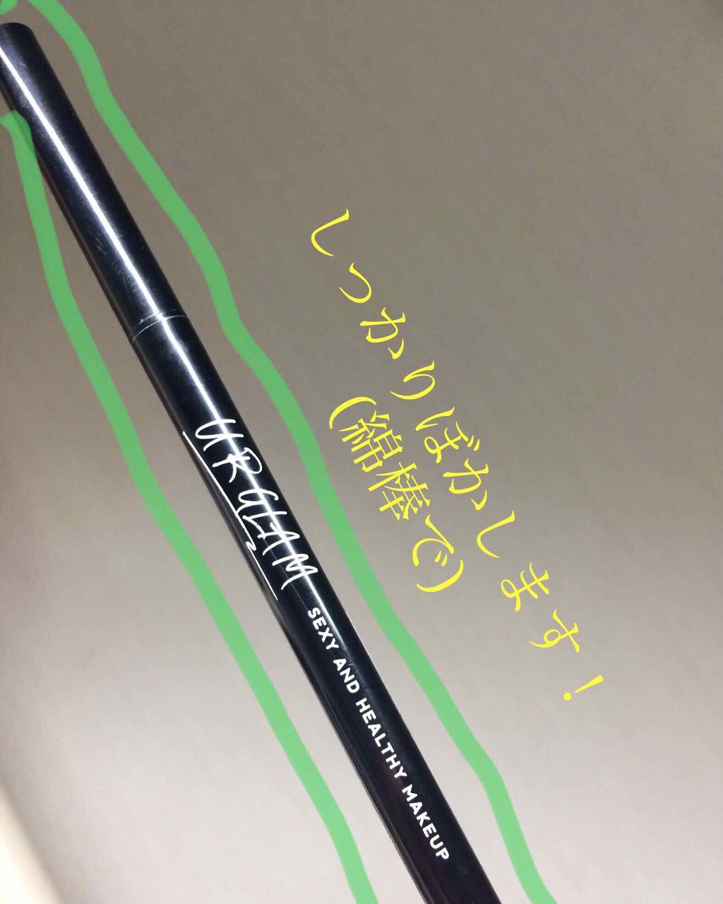 リップ ロージーリップス/ヴァセリン/リップバームを使ったクチコミ（3枚目）